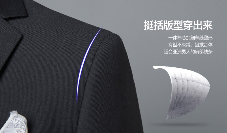 定制一套西服一般需要多長時間呢！